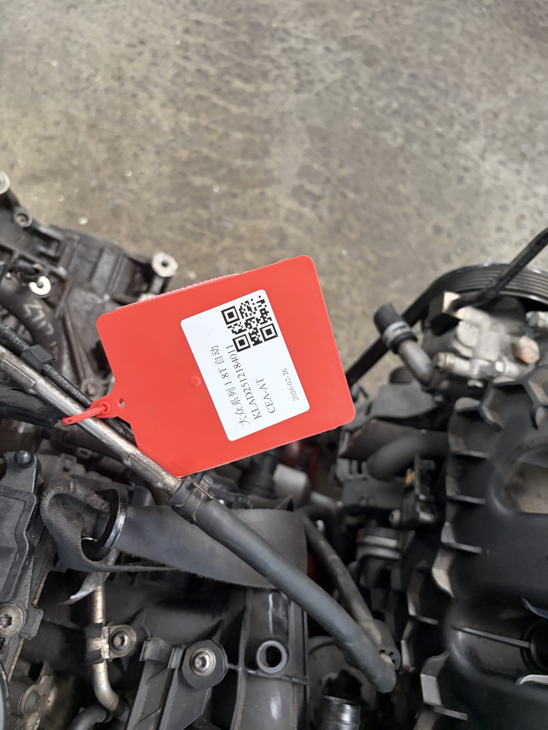 Volkswagen Engine CEA-AT Engine & Transmission Assembly - Image 5